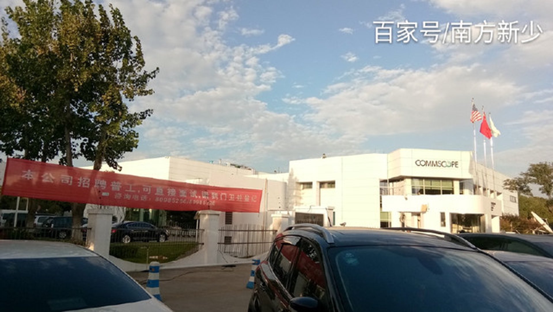 沫锦服饰